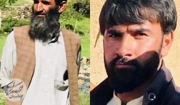 طالبان دو عضو جبهه مقاومت ملی را در پنجشیر شکنجه و به شهادت رساندند