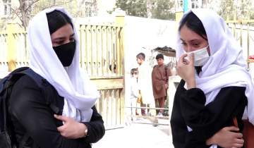 دختران افغانستان همچنان از اشتراک در آزمون کانکور محروم اند